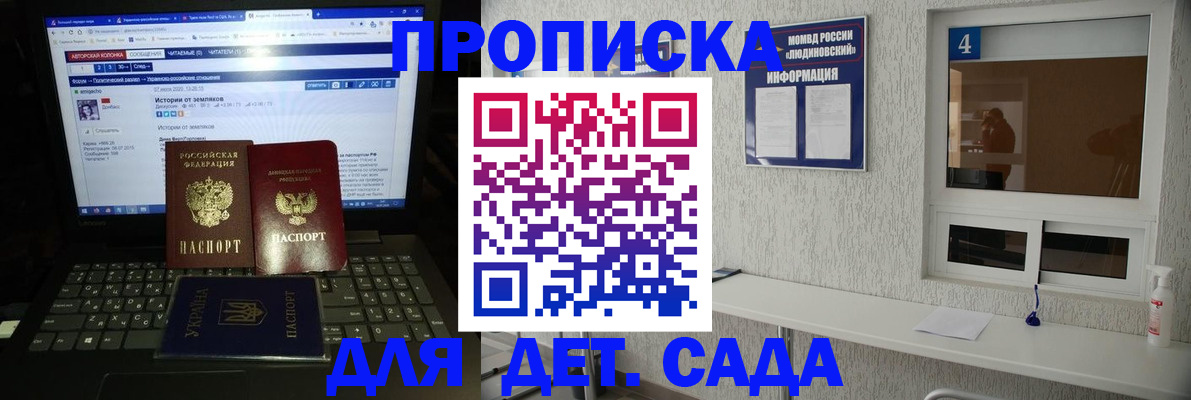 найти адрес прописки в Пензенской области