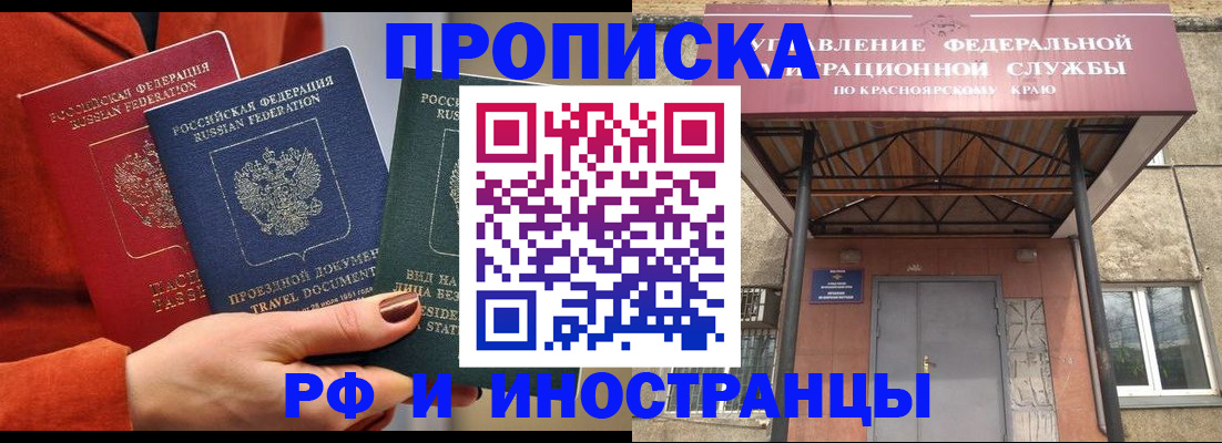 найти адрес прописки в Пензенской области